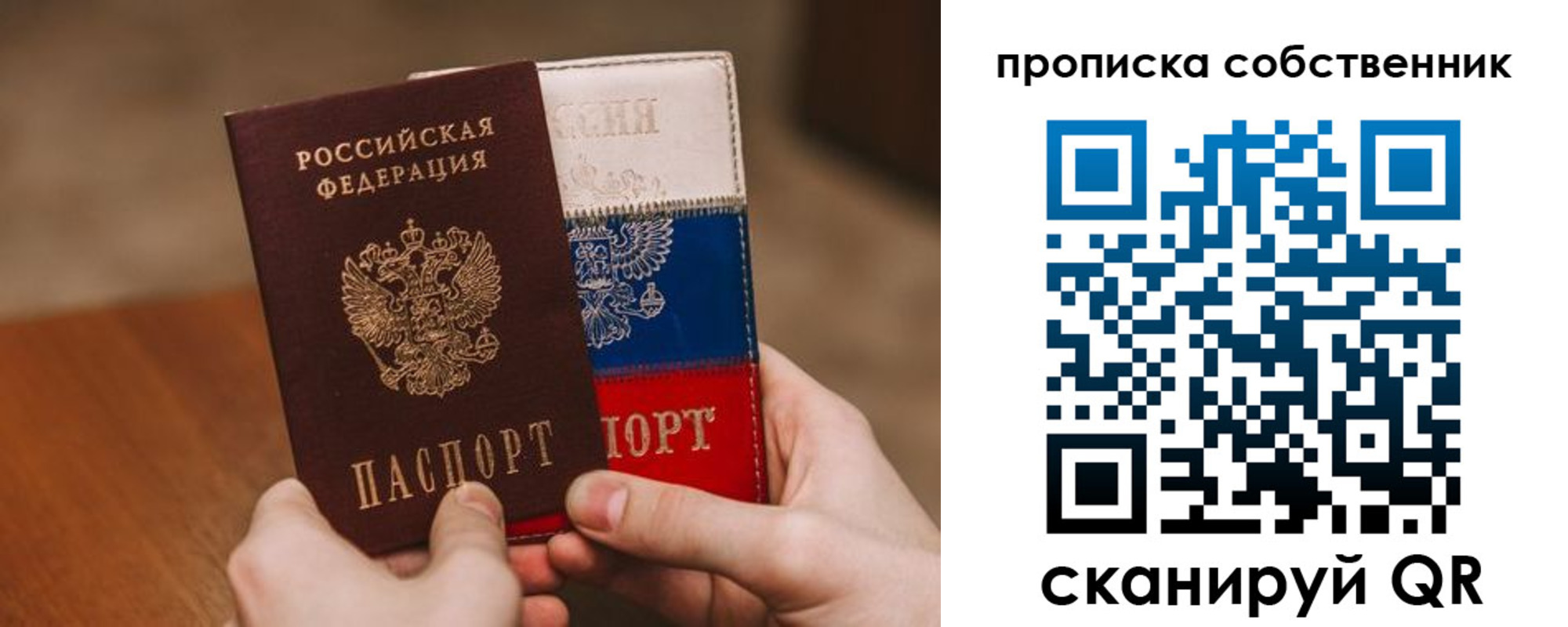 регистрация для школы в Новом Уренгое