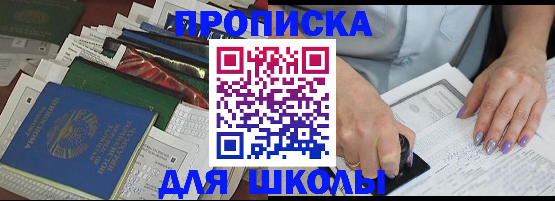 временная регистрация госуслуги в Новом Уренгое